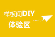 辦公室裝修，辦公室裝修設計圖，辦公室裝修效果圖