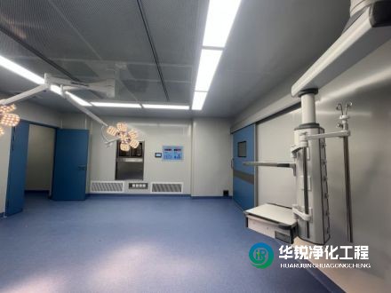 層流手術室凈化等級如何劃分