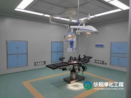 手術(shù)室凈化公司告訴您：層流手術(shù)室裝修多少錢(qián)一平米？